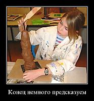 Конец немного предсказуем 