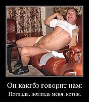 Он какгбэ говорит нам: Погладь, погладь меня, котик.