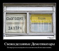 Свежесделанные Демотиваторы По мере роста посещаемости становятся все более идиотскими...