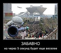 ЗАБАВНО но через 5 секунд будет еще веселее