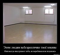 Этим людям небезразлично твоё мнение Они всегда выслушают тебя, не перебивая и не издеваясь