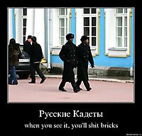 Русские Кадеты when you see it, you'll shit bricks