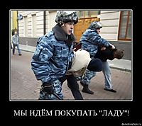 МЫ ИДЁМ ПОКУПАТЬ "ЛАДУ"! 