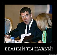 ЕБАНЫЙ ТЫ НАХУЙ! 