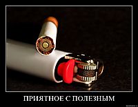 ПРИЯТНОЕ С ПОЛЕЗНЫМ 