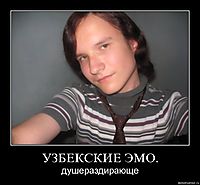 УЗБЕКСКИЕ ЭМО. душераздирающе