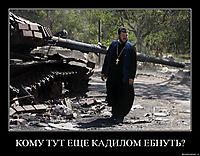 КОМУ ТУТ ЕЩЕ КАДИЛОМ ЕБНУТЬ? 