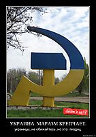 УКРАИНА. МАРАЗМ КРЕПЧАЕТ. украинцы, не обижайтесь ,но это  пиздец.