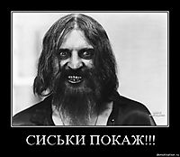 СИСЬКИ ПОКАЖ!!! 