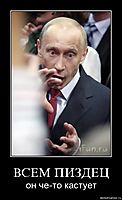 ВСЕМ ПИЗДЕЦ он че-то кастует