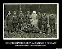 ШТИРЛИЦ КАК НИКОГДА БЫЛ БЛИЗОК К ПРОВАЛУ но всё еще пытался закосить под местного...