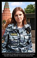 СТРОГАЯ ГОСПОЖА КРЕМЛЕВСКОГО РЕЖИМА Наручники, trampling, унижения. Остальное за отдельную плату