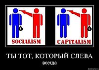 ТЫ ТОТ, КОТОРЫЙ СЛЕВА всегда