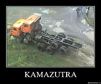 KAMAZUTRA 