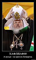 ХАФЛПАФФ! А лучше - на хрен из Хогвартса.