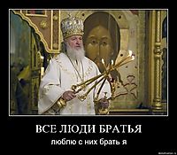 ВСЕ ЛЮДИ БРАТЬЯ люблю с них брать я