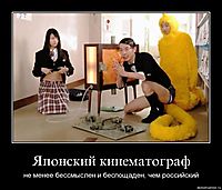 Японский кинематограф не менее бессмыслен и беспощаден, чем российский