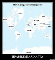 ПРАВИЛЬНАЯ КАРТА 