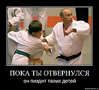 ПОКА ТЫ ОТВЕРНУЛСЯ он пиздит твоих детей