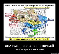 ОНА УМРЕТ ЕСЛИ БУДЕТ НИЧЬЕЙ пора вернуть эту землю себе