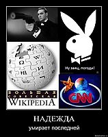 НАДЕЖДА умирает последней