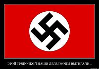 ЭТОЙ ТРЯПОЧКОЙ НАШИ ДЕДЫ ЖОПЫ ВЫТИРАЛИ... 