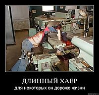 ДЛИННЫЙ ХАЕР для некоторых он дороже жизни
