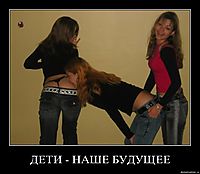 ДЕТИ - НАШЕ БУДУЩЕЕ 