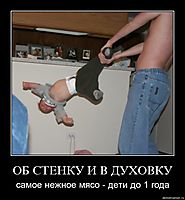 ОБ СТЕНКУ И В ДУХОВКУ самое нежное мясо - дети до 1 года