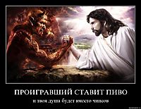 ПРОИГРАВШИЙ СТАВИТ ПИВО и твоя душа будет вместо чипсов