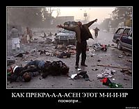 КАК ПРЕКРА-А-А-АСЕН ЭТОТ М-И-И-ИР посмотри...