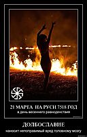 ДОЛБОСЛАВИЕ наносит непоправимый вред головному мозгу