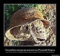 Эти ребята посмели наехать на Русский Народ. Это все что от них осталось. А от антифашистских мразей, которые наезжают на Русских сейчас, не останется даже этого.