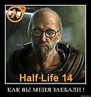 КАК ВЫ МЕНЯ ЗАЕБАЛИ ! 
