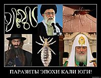 ПАРАЗИТЫ ЭПОХИ КАЛИ ЮГИ! 