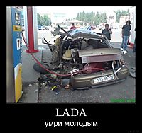 LADA умри молодым