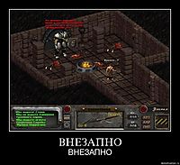 ВНЕЗАПНО ВНЕЗАПНО