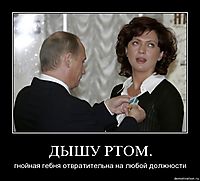 ДЫШУ РТОМ. гнойная гебня отвратительна на любой должности