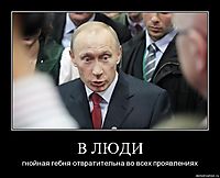 В ЛЮДИ гнойная гебня отвратительна во всех проявлениях