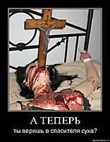 А ТЕПЕРЬ