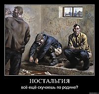 НОСТАЛЬГИЯ всё ещё скучаешь по родине?