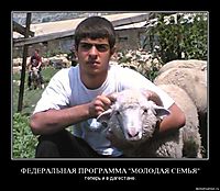 ФЕДЕРАЛЬНАЯ ПРОГРАММА "МОЛОДАЯ СЕМЬЯ" теперь и в дагестане.