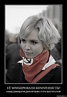 ЕЁ ЗОМБИРОВАЛИ КОММУНИСТЫ! а ведь демократия дала ей право стать проституткой!