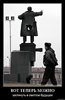 ВОТ ТЕПЕРЬ МОЖНО заглянуть в светлое будущее
