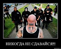 НИКОГДА НЕ СДАВАЙСЯ!!!