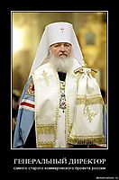 ГЕНЕРАЛЬНЫЙ ДИРЕКТОР самого старого коммерческого проекта россии