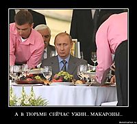 А  В  ТЮРЬМЕ  СЕЙЧАС  УЖИН... МАКАРОНЫ... 