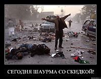 СЕГОДНЯ ШАУРМА СО СКИДКОЙ! 