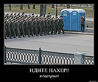 ИДИТЕ НАХЕР!! я поступил!
