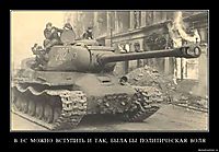 В  ЕС  МОЖНО  ВСТУПИТЬ  И  ТАК,  БЫЛА БЫ  ПОЛИТИЧЕСКАЯ  ВОЛЯ 